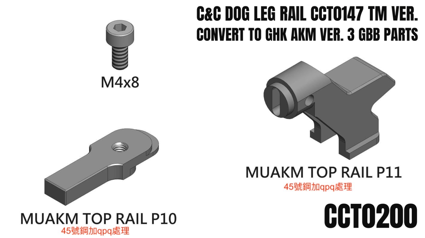 C&C Adapter Parts For CCT0147 Dog Leg AK Dust Cover TM AKM Ver. Convert To GHK AKM Ver. 3 GBB