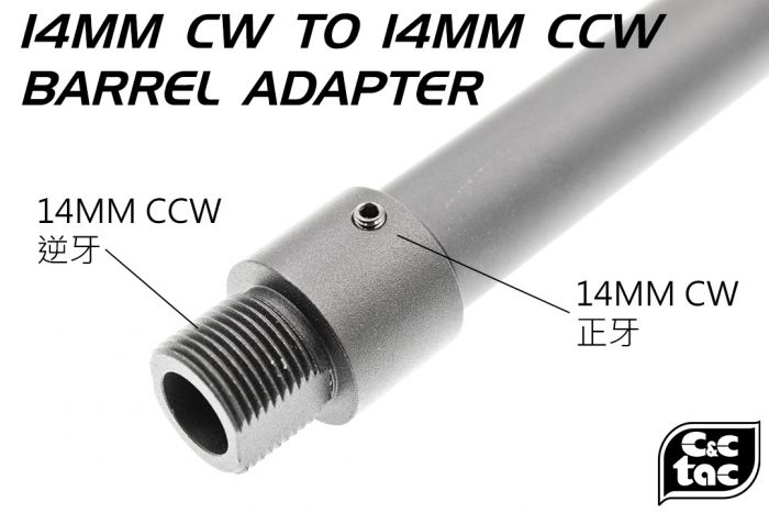 C&C 14mm CW to 14mm CCW Thread Barrel Adapter ( 6061-T6 Aluminum )